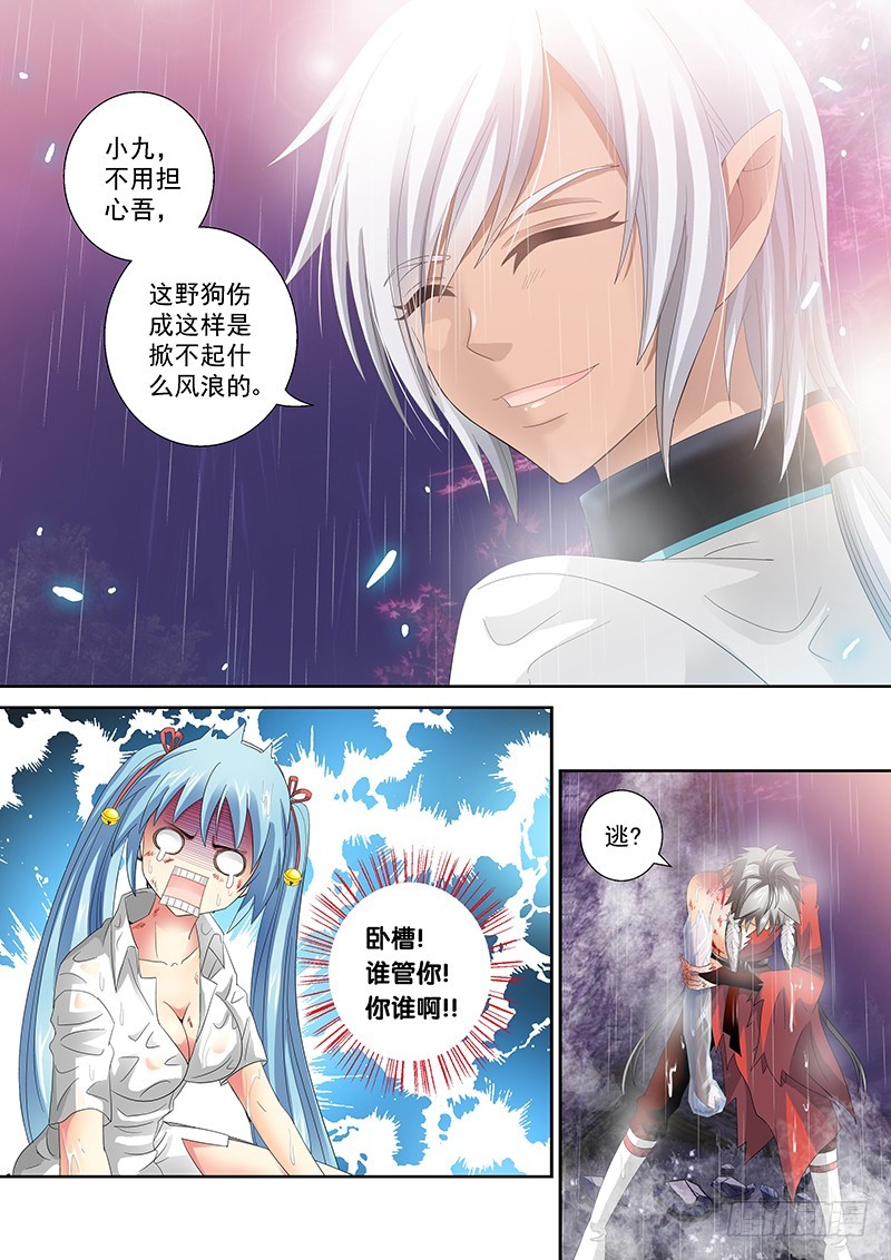 024-5爷怎么可能逃！7