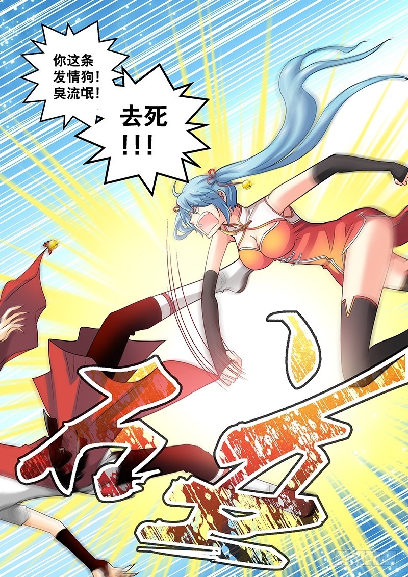 023-1我并不是孤身一人7