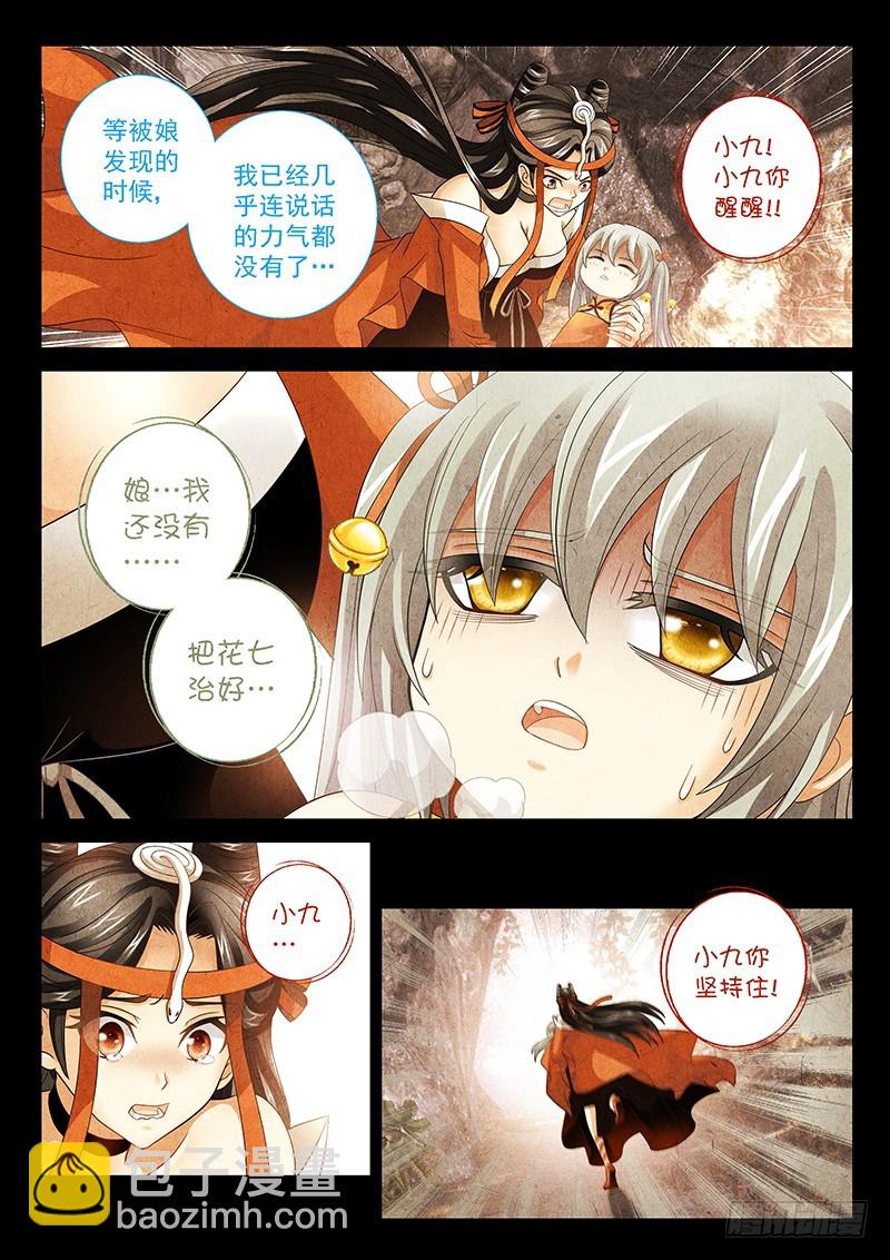 027-5眉来眼去搂搂抱抱6