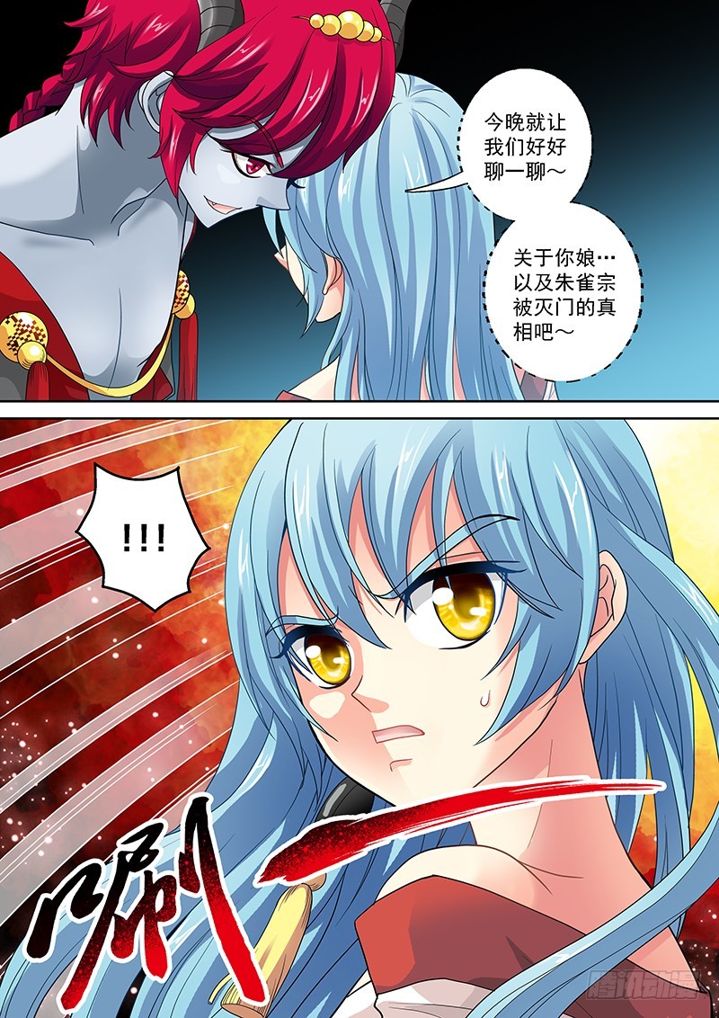 020-6狗男男！！！10