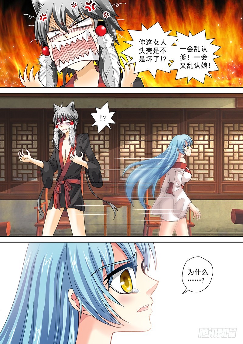 020-2娘的画像5