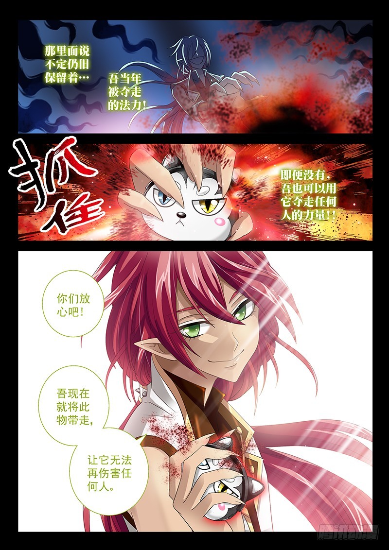 028-1如意乾坤袋7