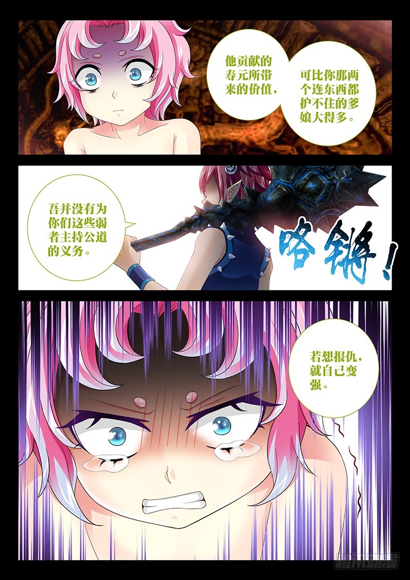 033-3鸟要冻废了!!9