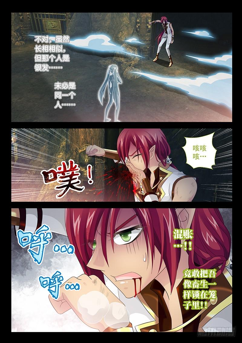 026-4同一人？6