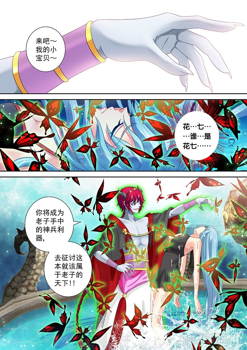 021-3莫名的记忆5