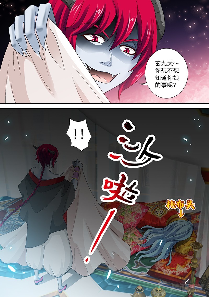 019-4和你娘口味一样~6