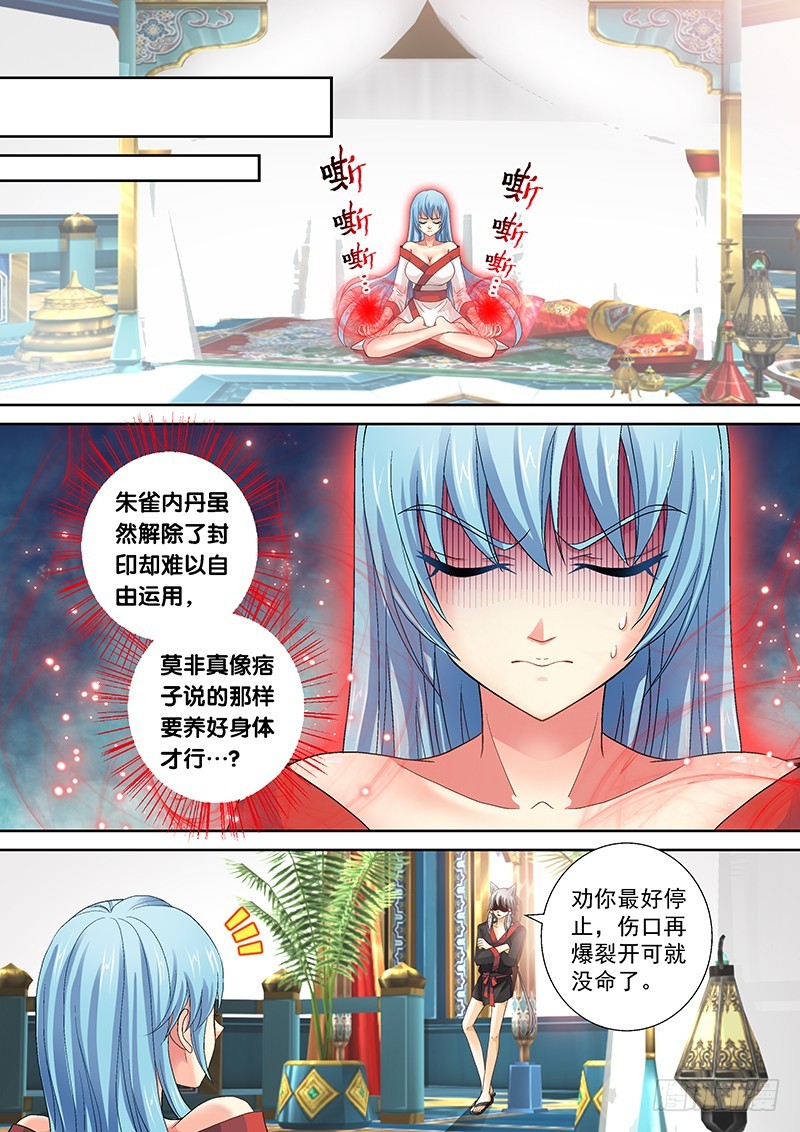 019-3合为一体！！2