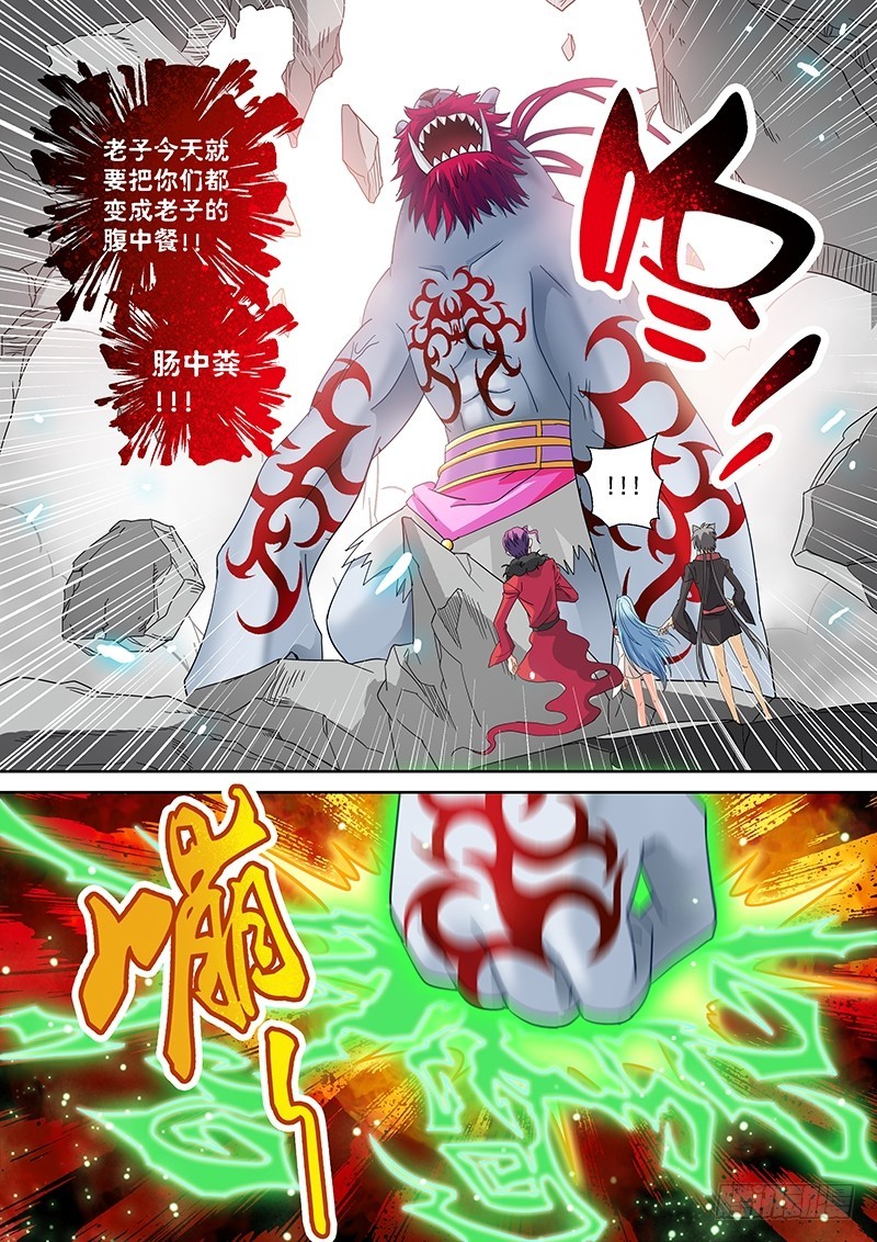 022-3吃货把丫头吞了3
