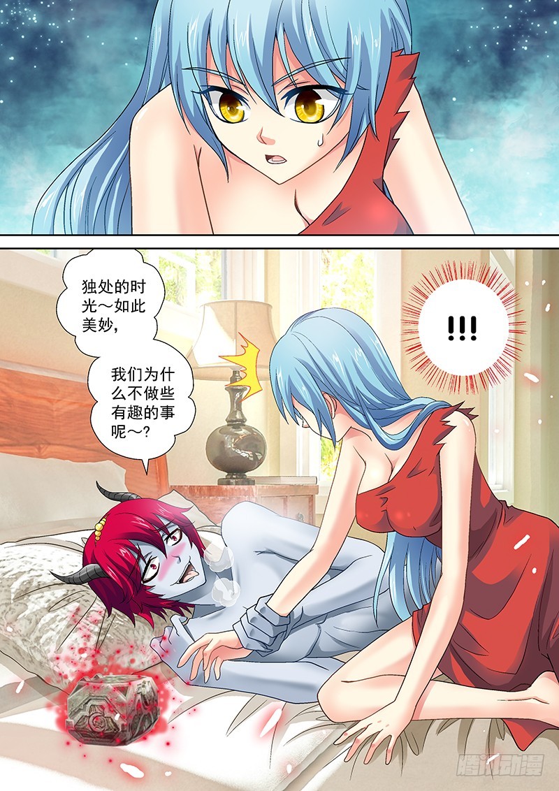 018-3色诱~3