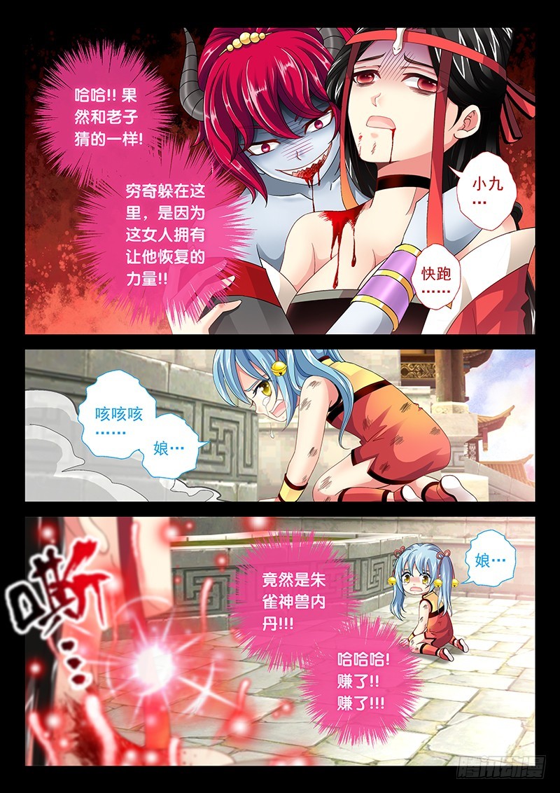 035-3放开我娘!!10