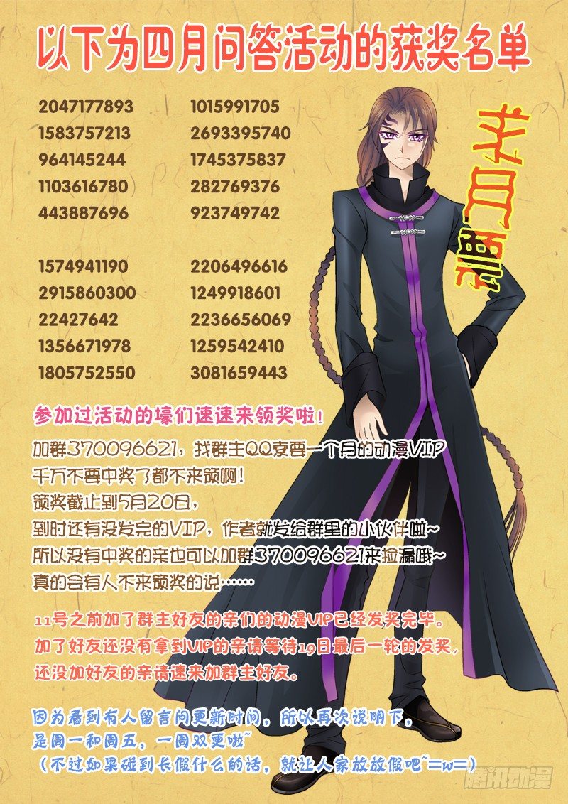 007-1 刀枪不入！8