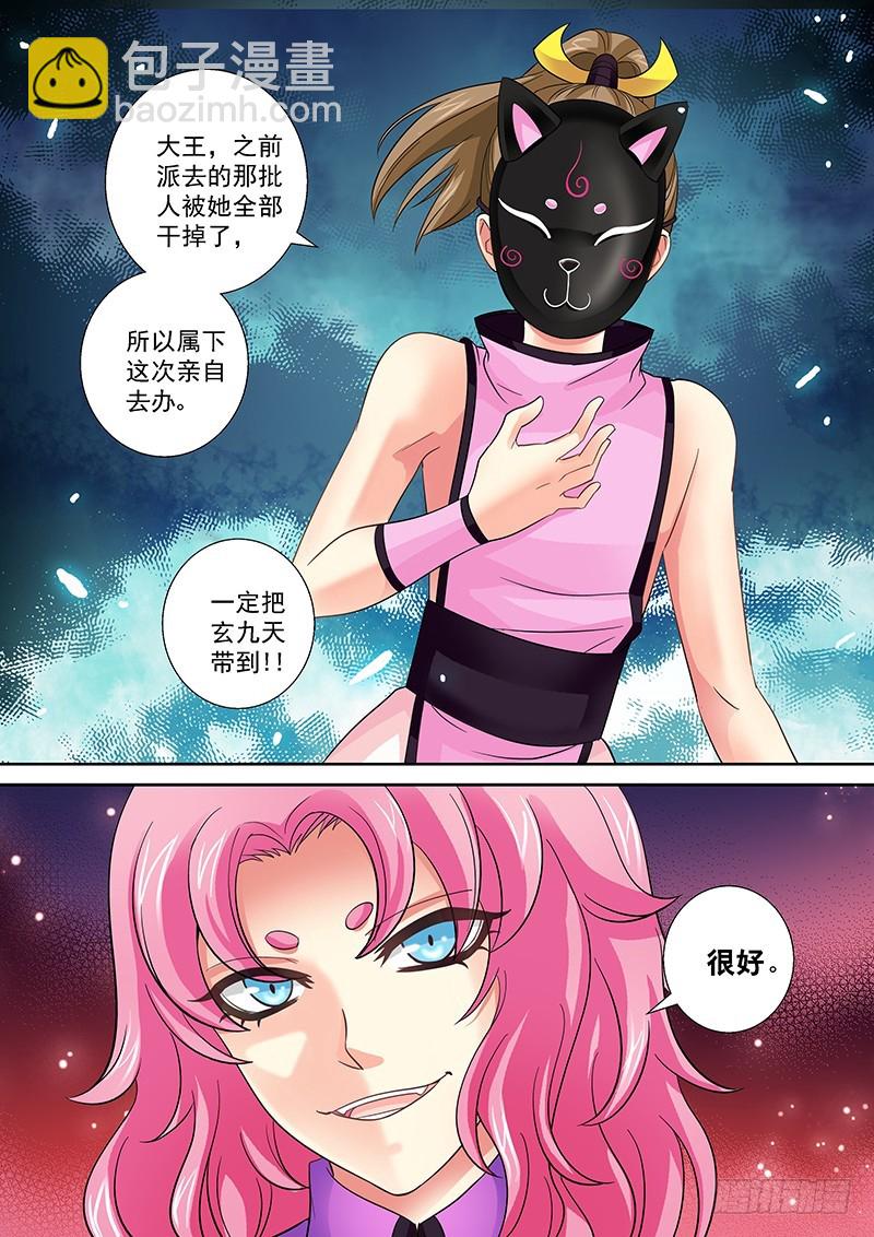 023-3好戏总算要开场了7