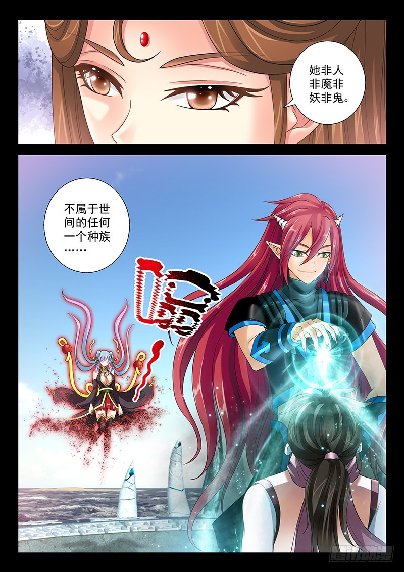 034-4人形兵器4