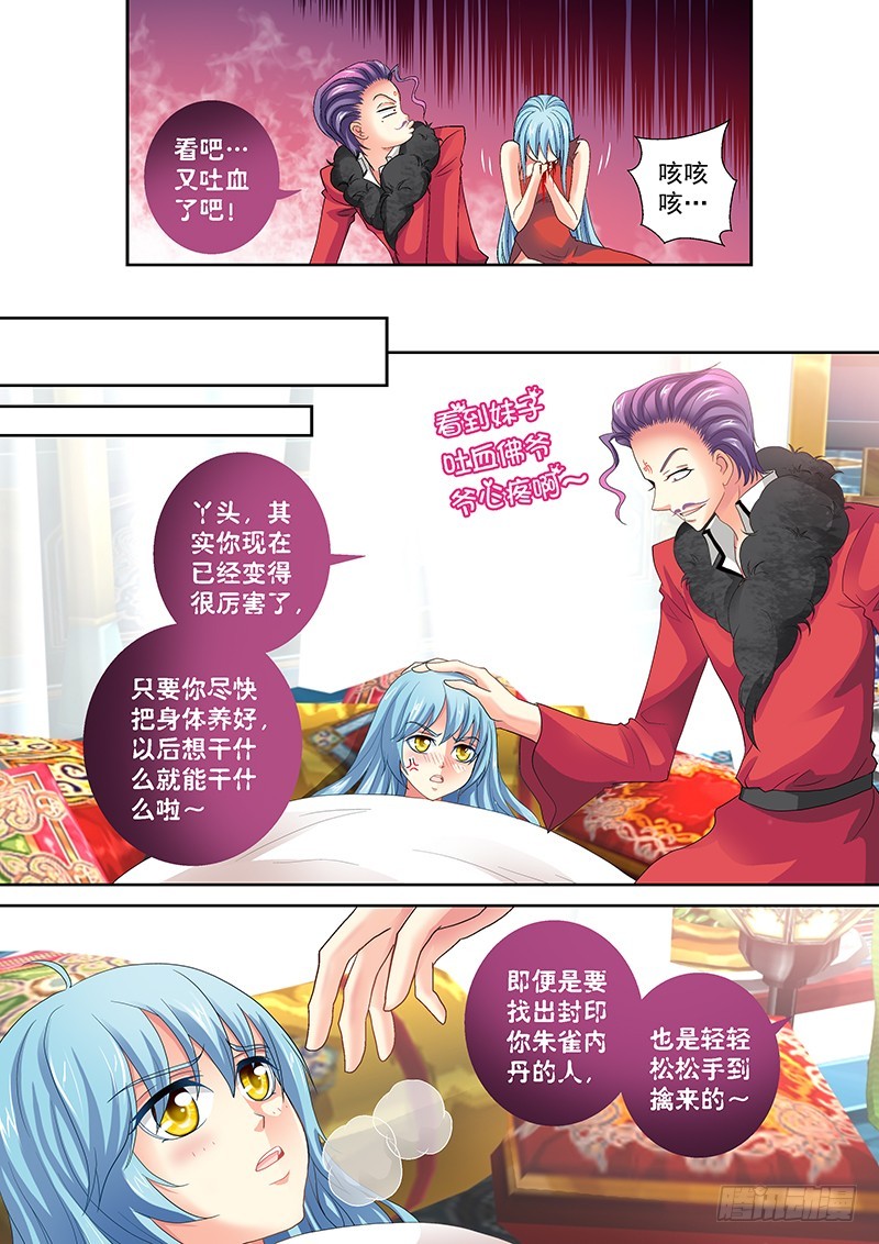 019-1变得厉害又如何？4