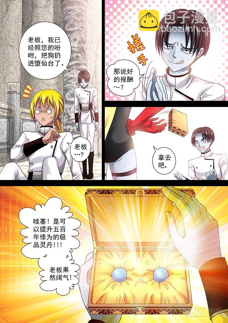 011-4 气球吹爆啦~2