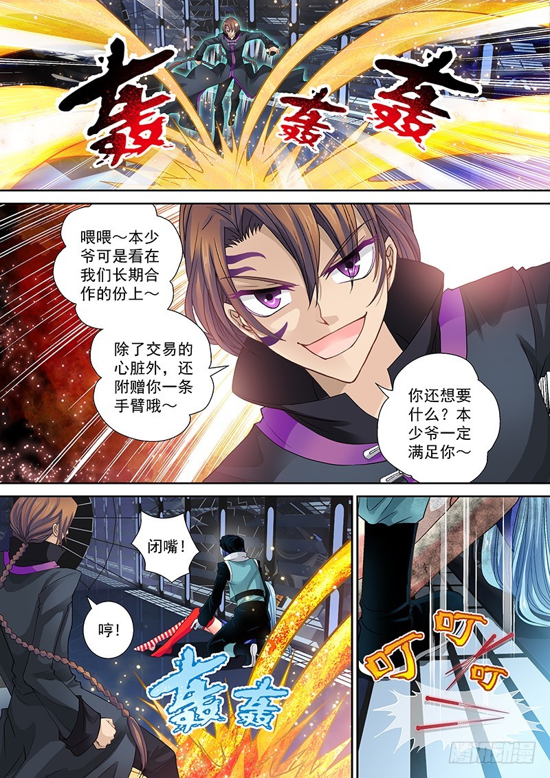 015-2买一送一3