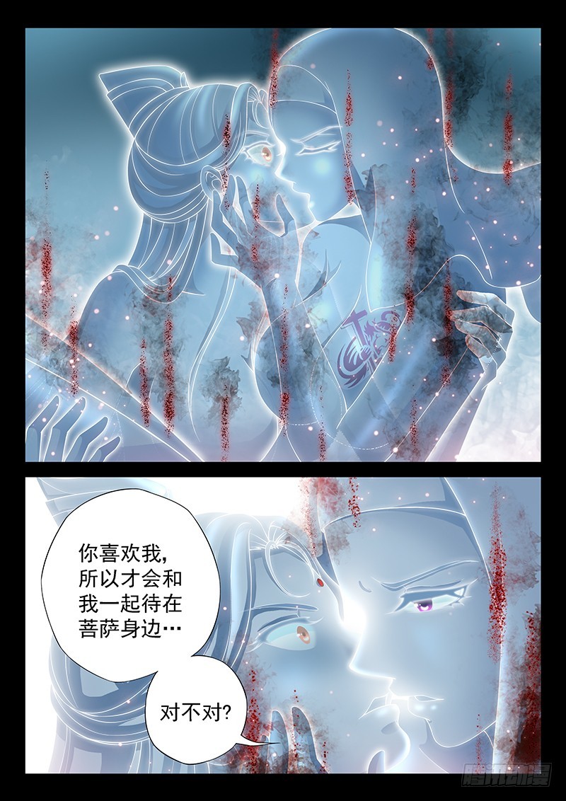 037-2你喜欢我7
