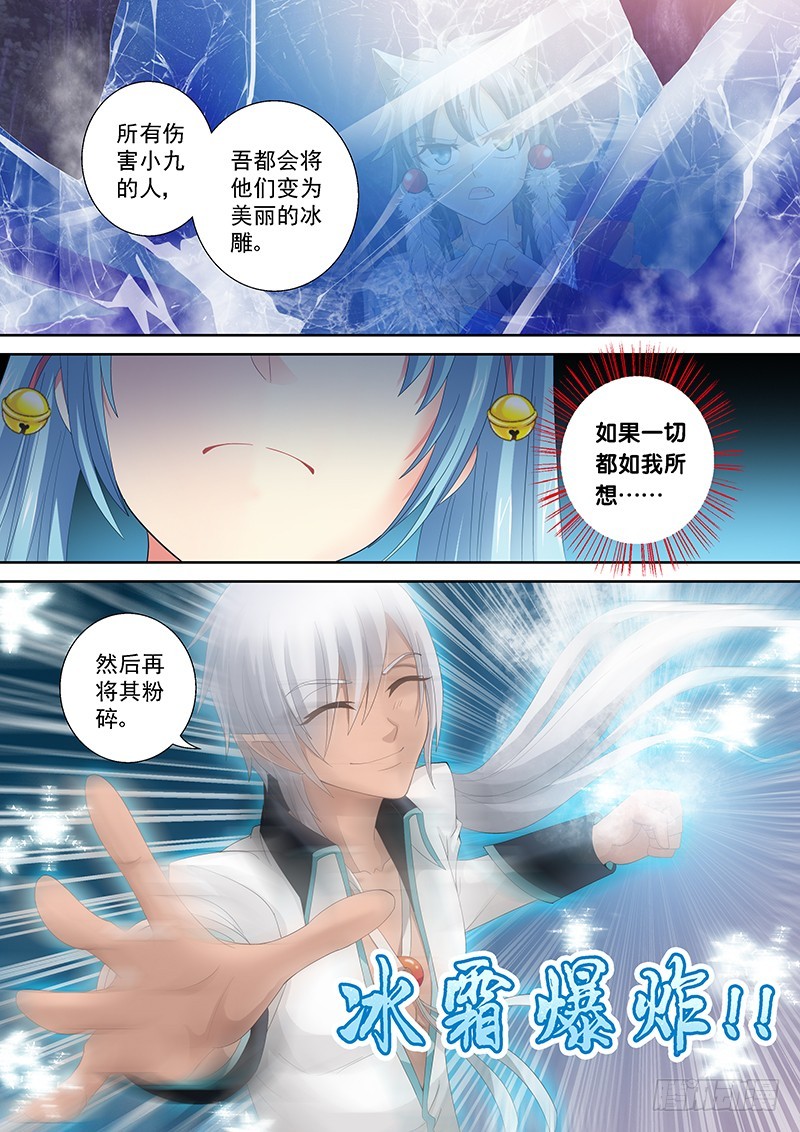 024-6一切都听小九的。6