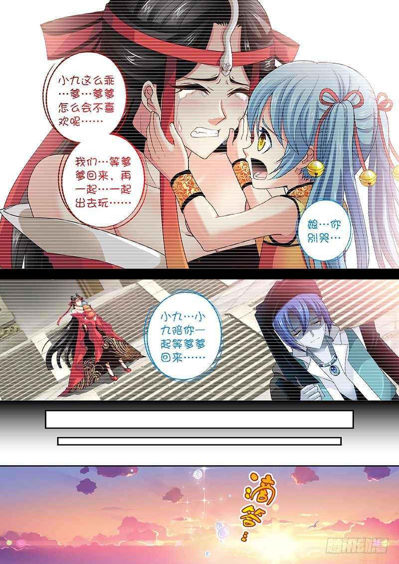 017-4阿凡达乐园5
