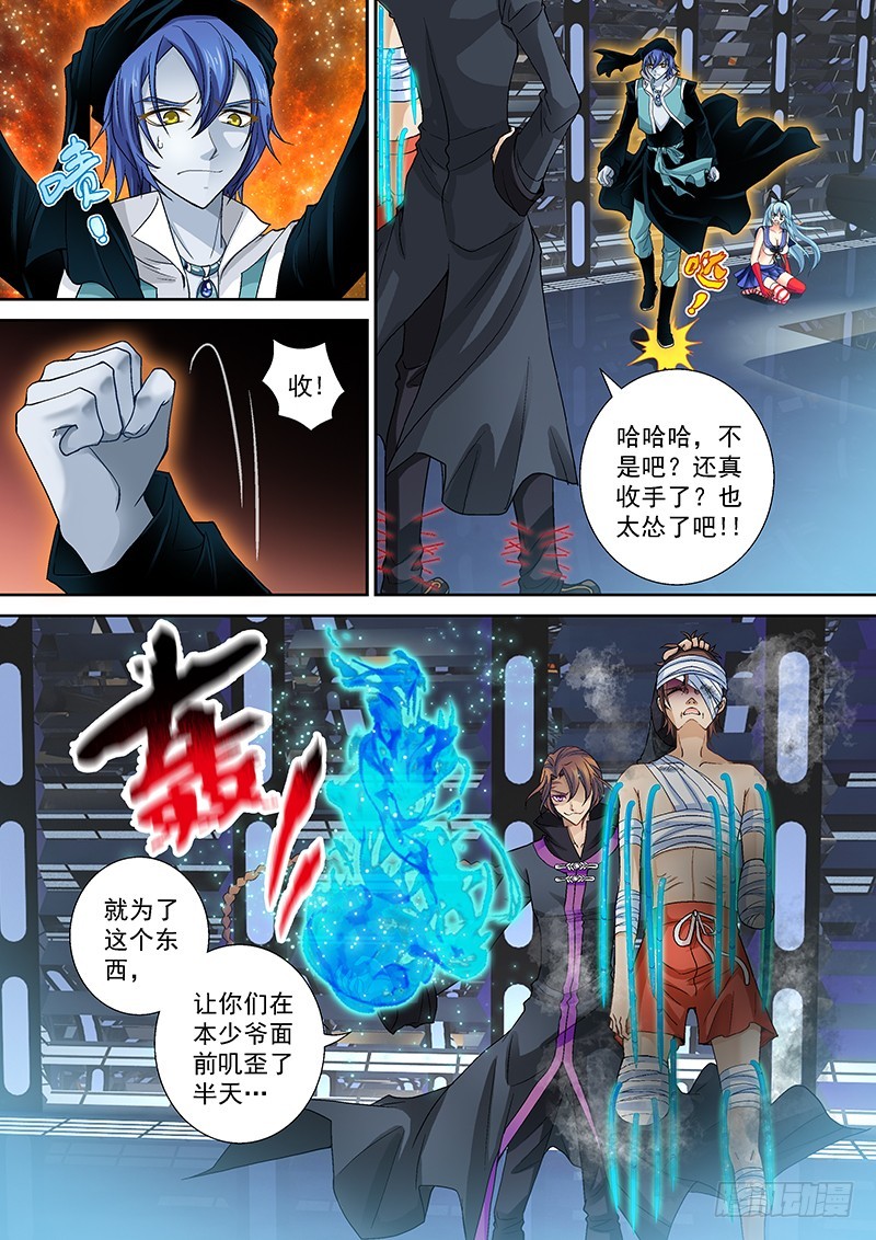 015-1外焦里嫩七分熟2