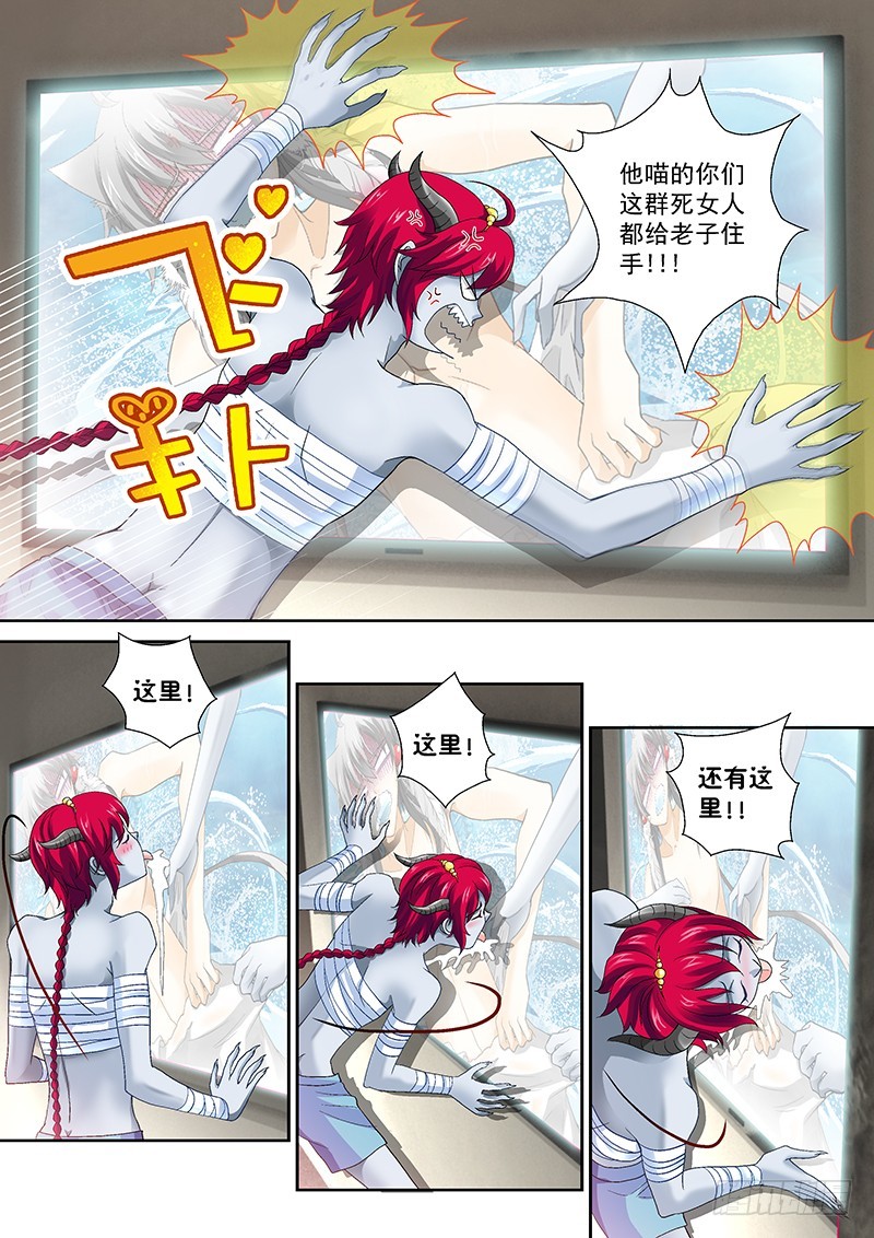 019-2都是老子的！5
