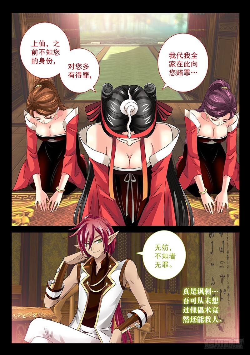 027-4你太蓝了。1