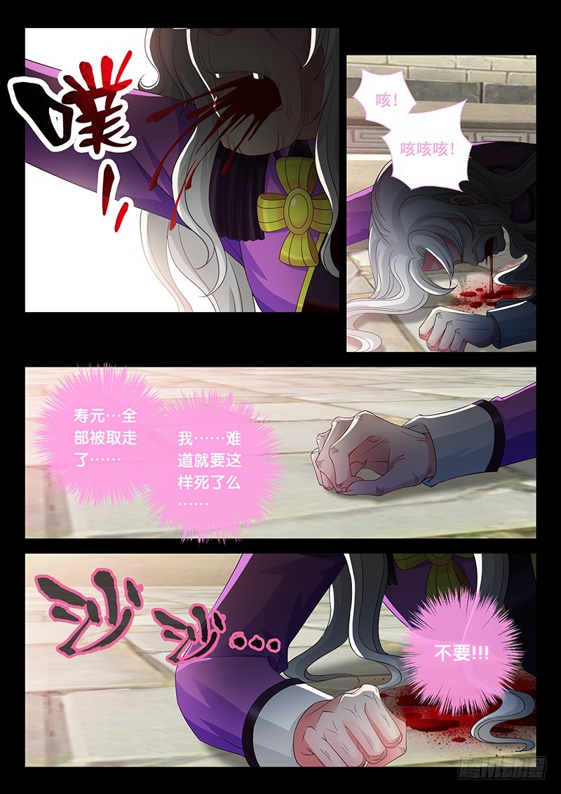 036-2来晚了2