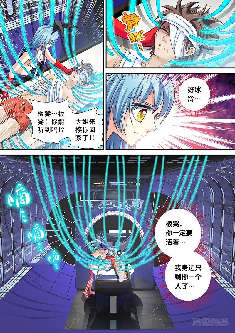 014-3买家是老爹！？2