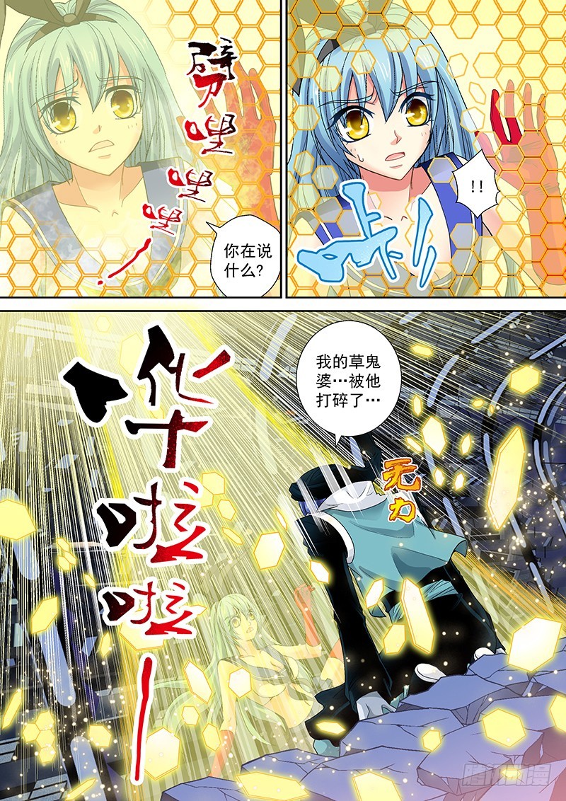 015-4老爹碎了一地2