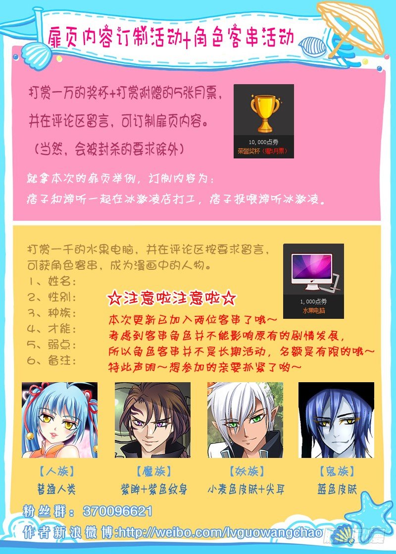 010-2 当跟班的痞子8