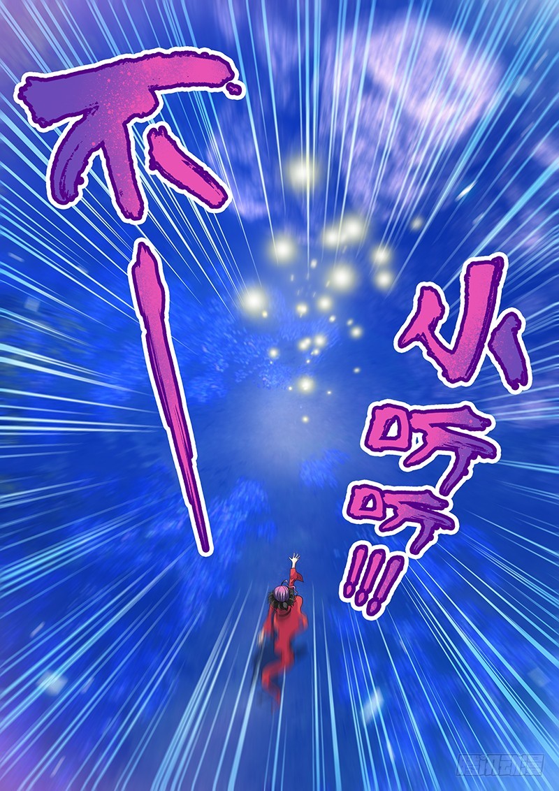 033-1爷有喜欢的女人了。10