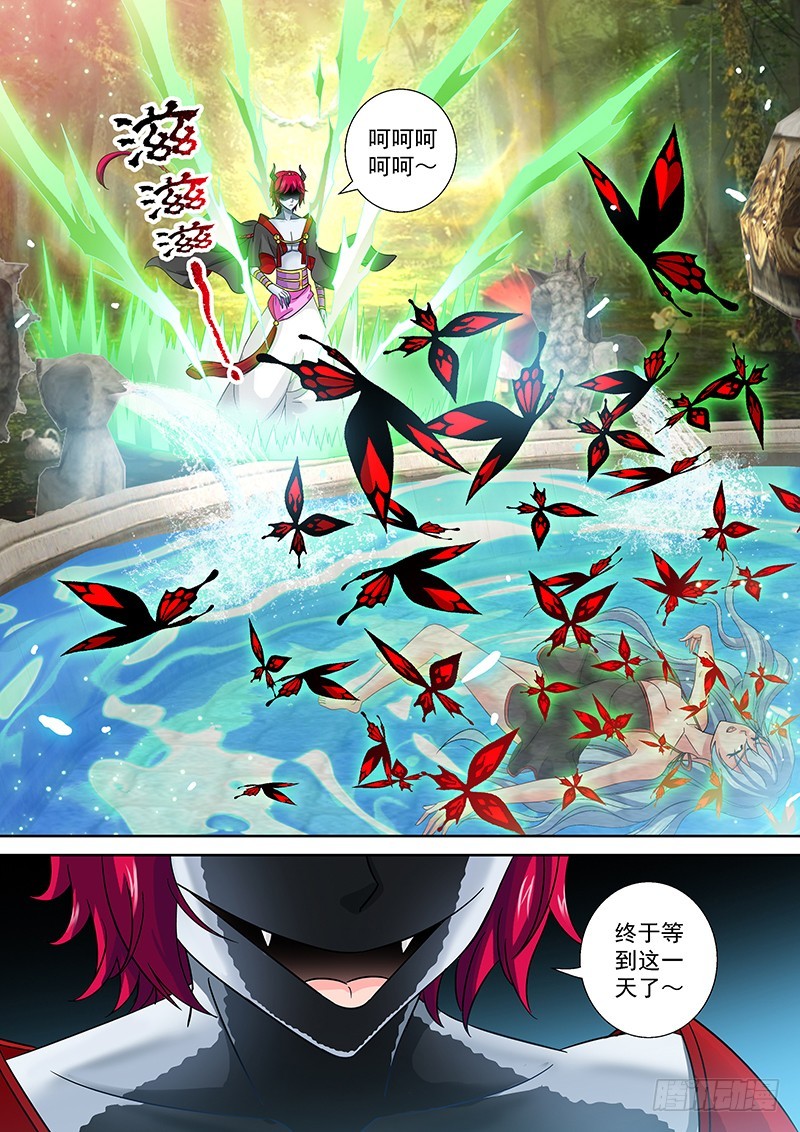 021-3莫名的记忆4