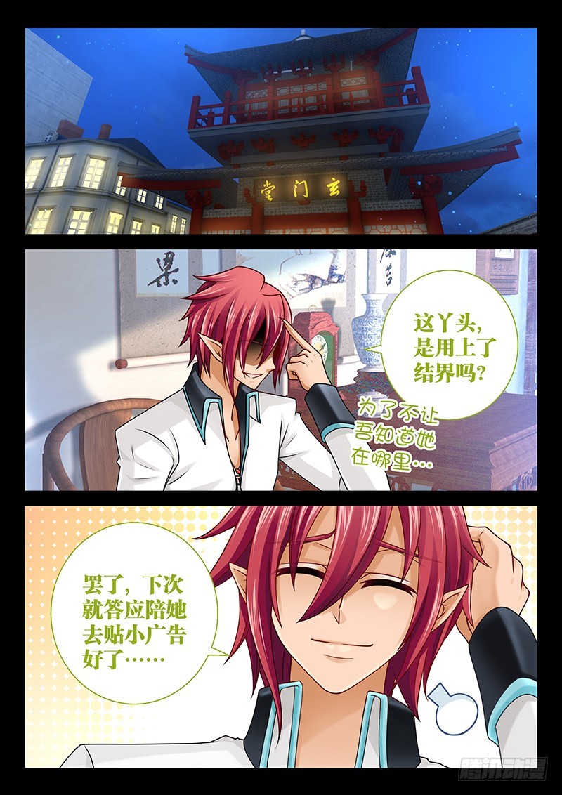 040-3到此为止了！1