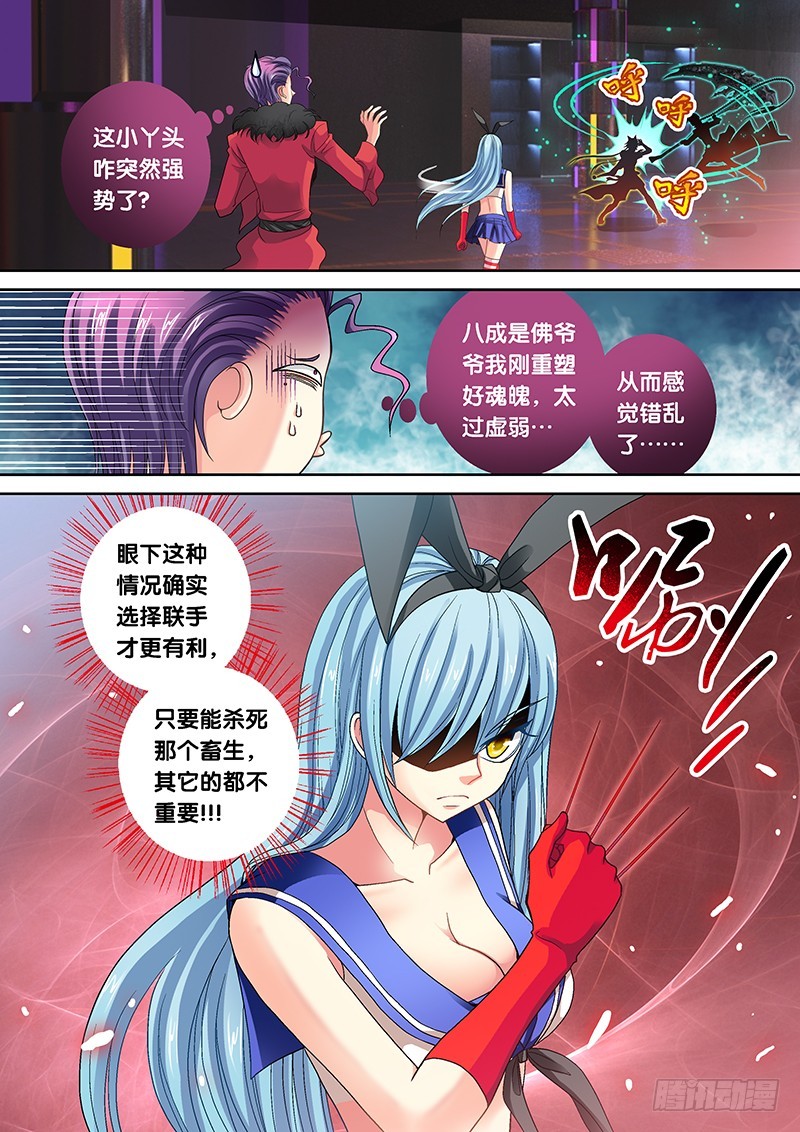 016-4变身“叶良辰”1