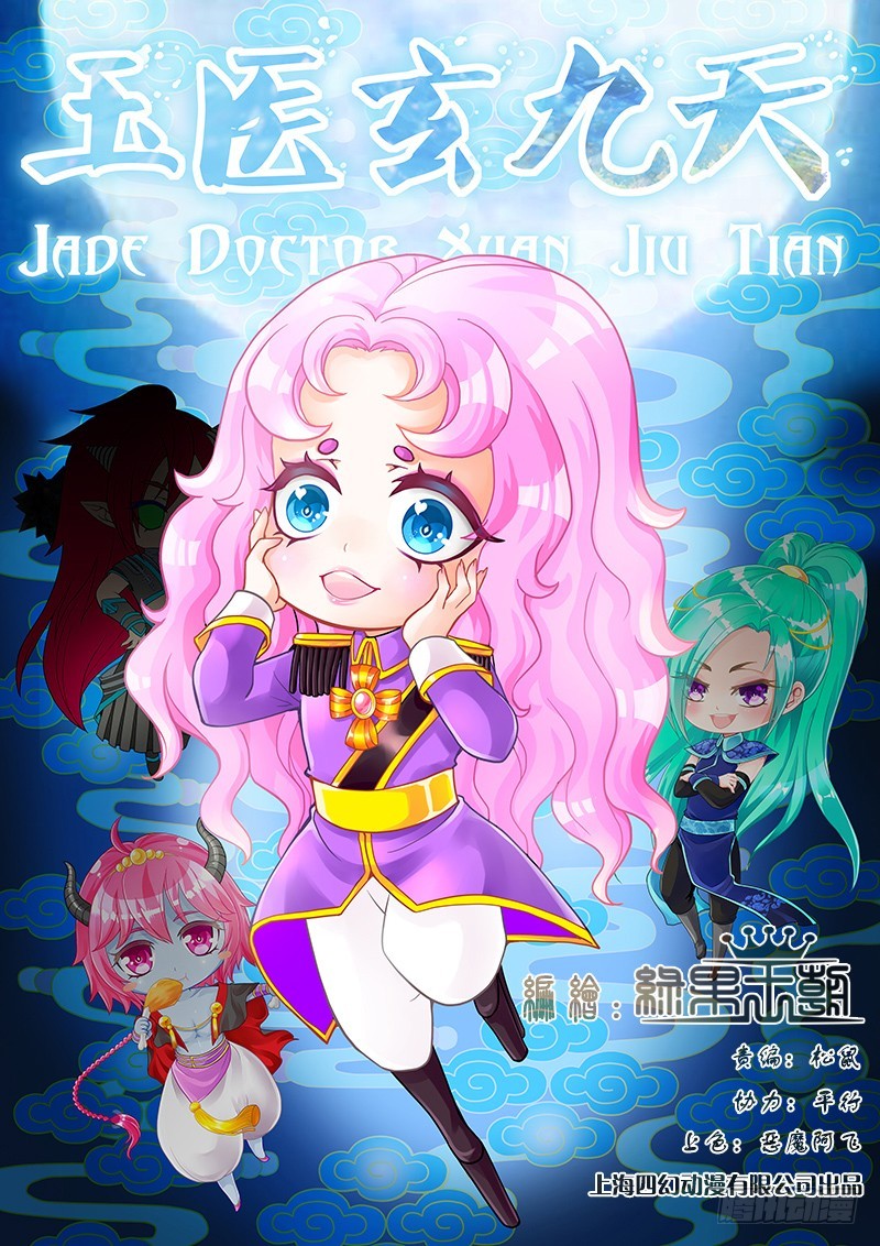 034-5都是幻觉0