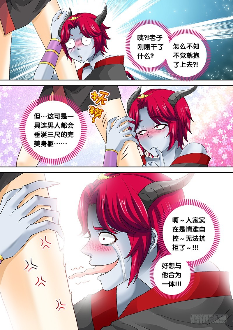 019-3合为一体！！7
