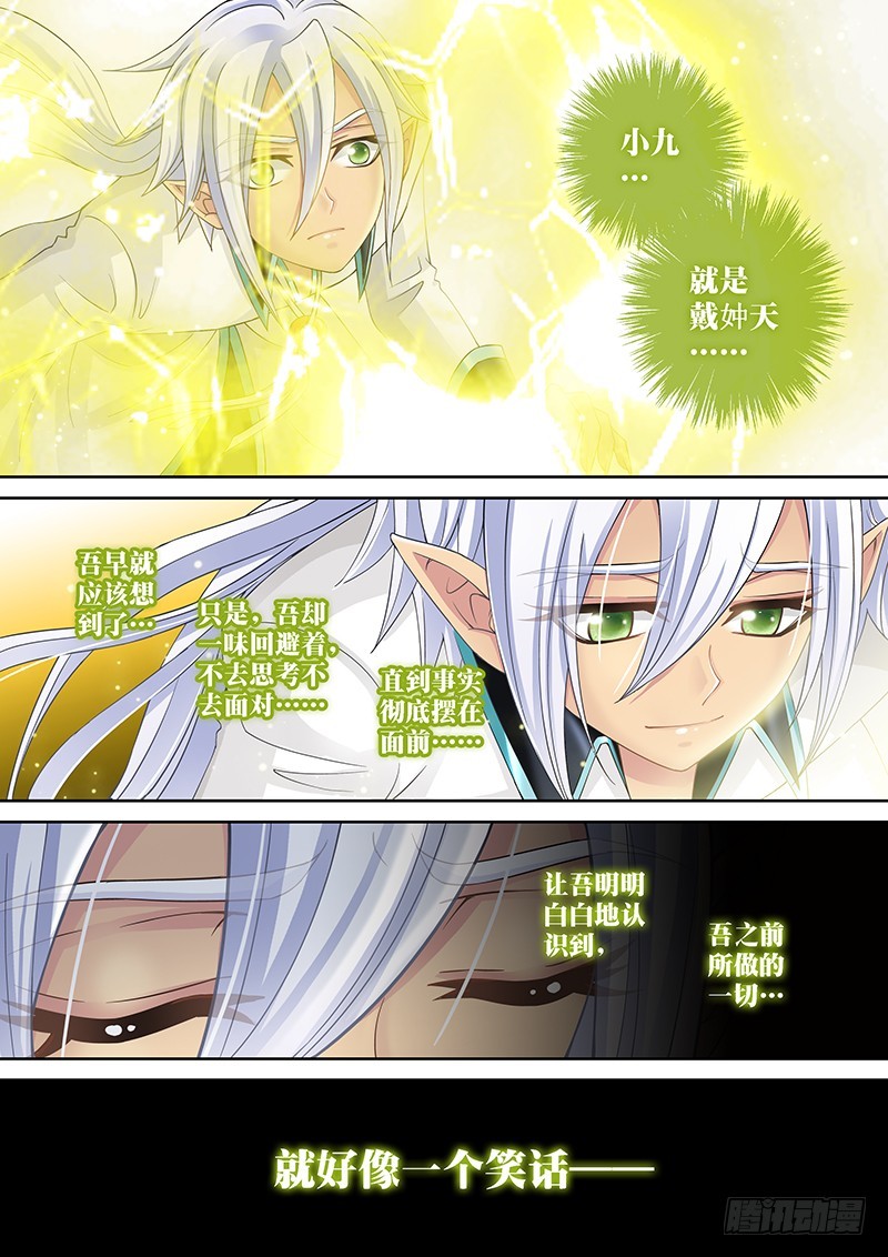 035-3放开我娘!!4