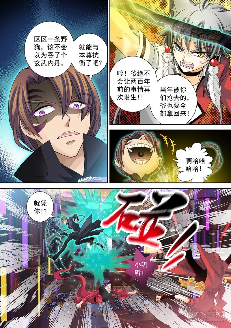016-3你喜欢被砍哪里？4
