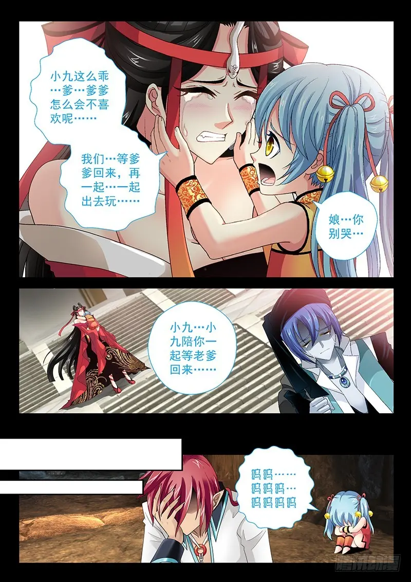 030-3再次难产7