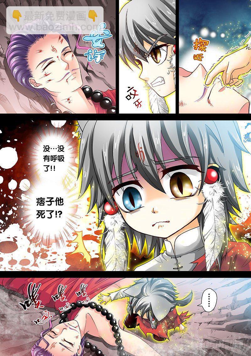 012-3 人工呼吸3