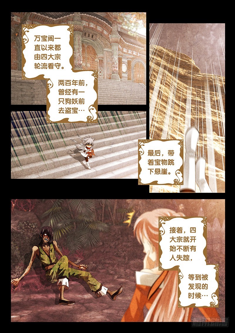 030-1我终于出柜了!!!1