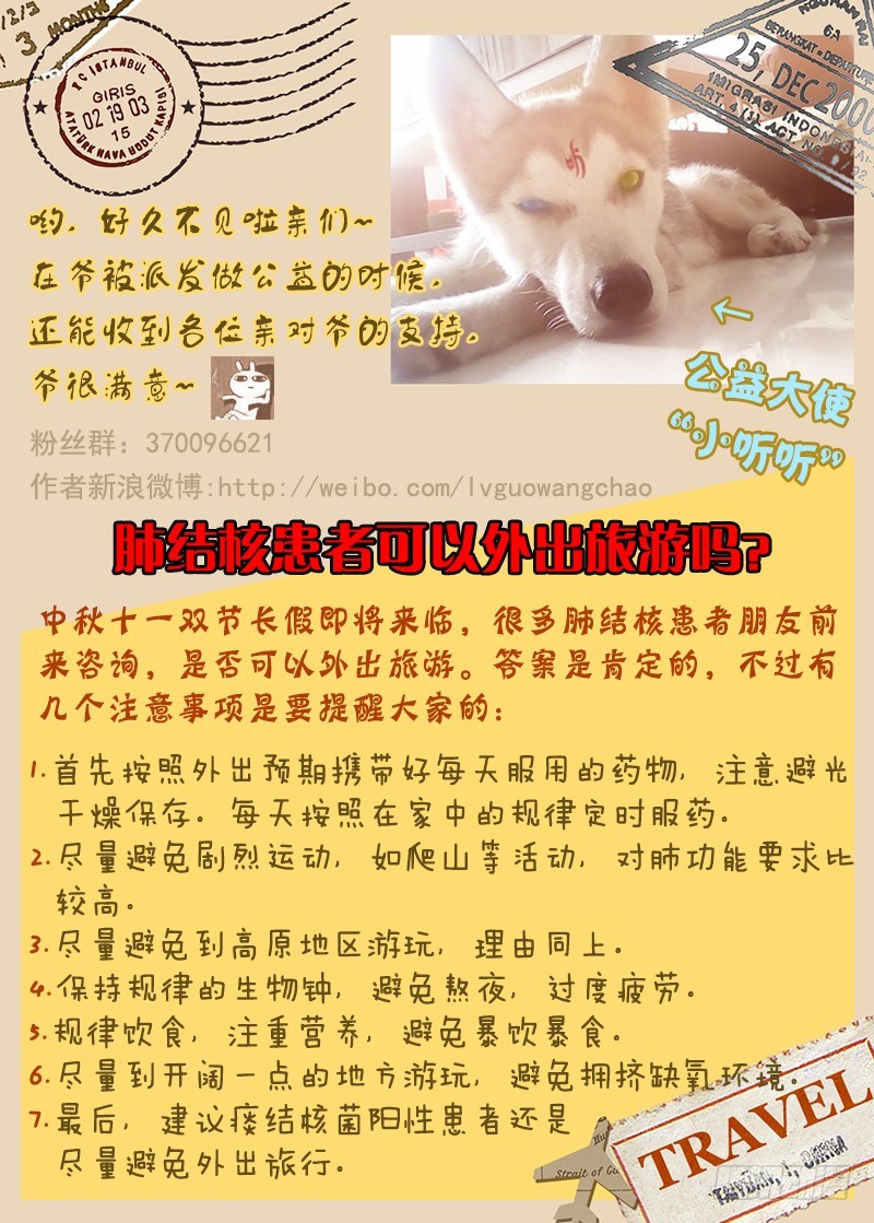 014-3买家是老爹！？8