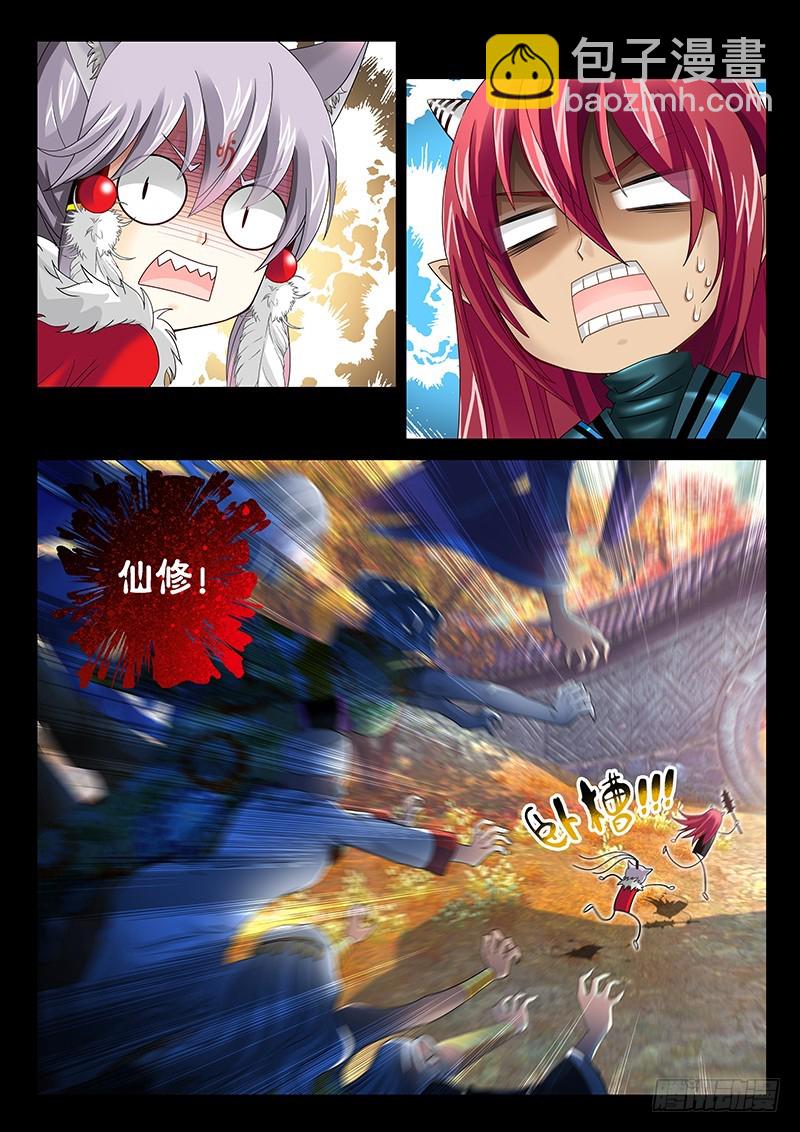 028-4群体召唤大阵11