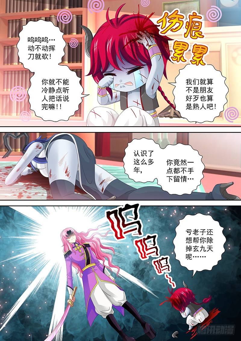 025-3亲自出手4