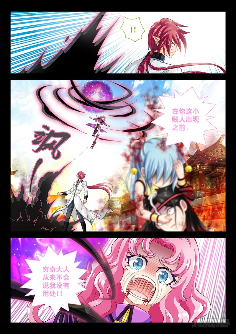 035-5是我杀了我娘11