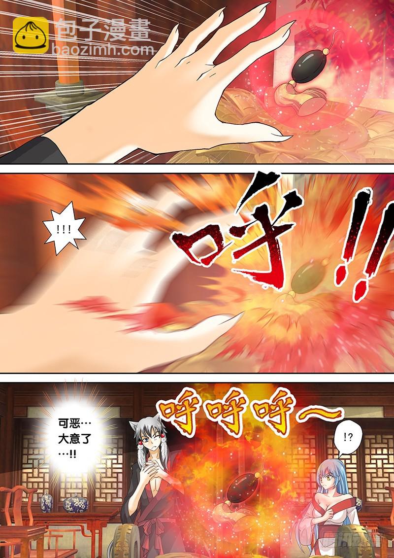 020-3呐！血丹还你！2