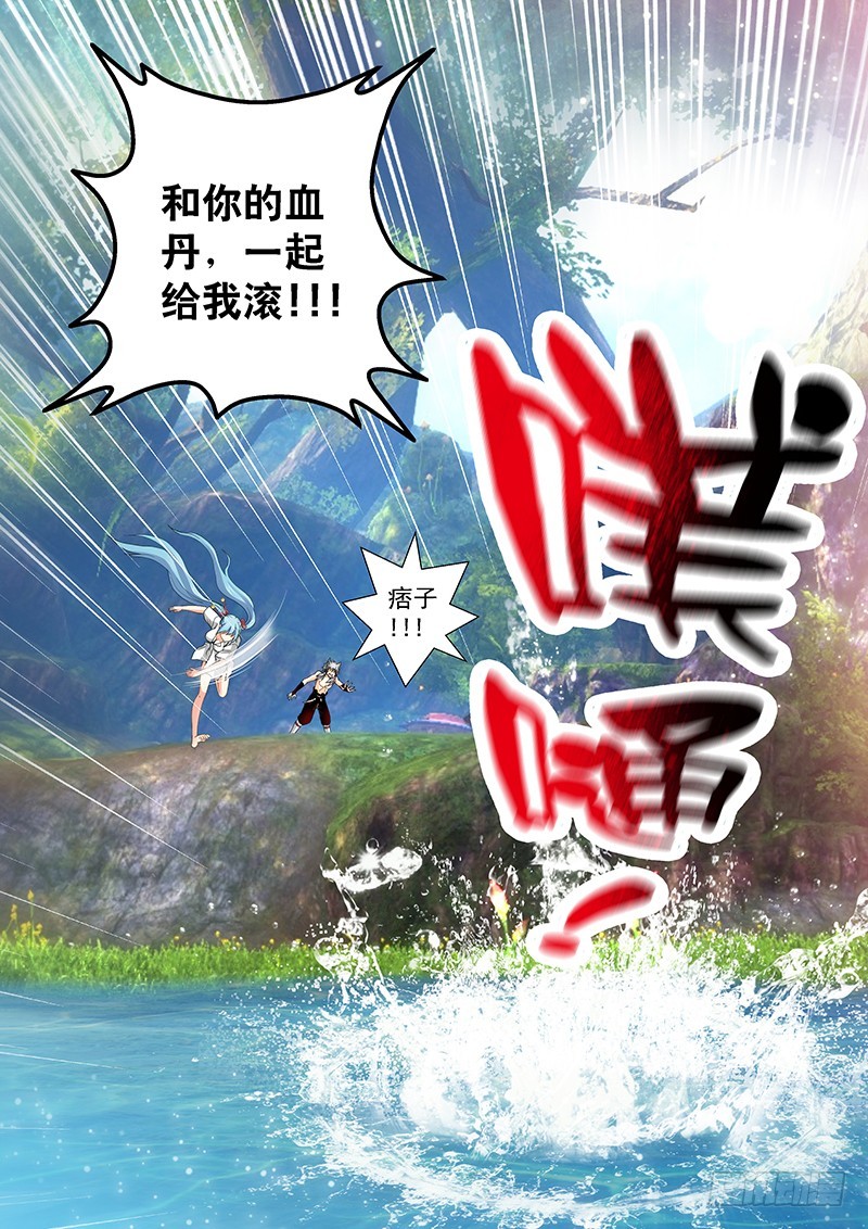 023-4和你的血丹一起滚7