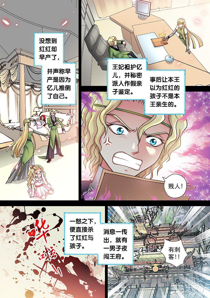 003-2 爬床妹粗线了7