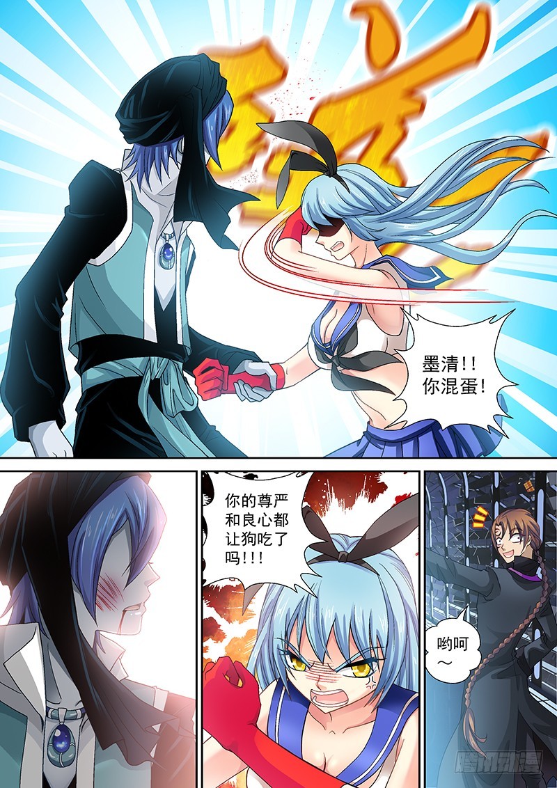 014-4真相6