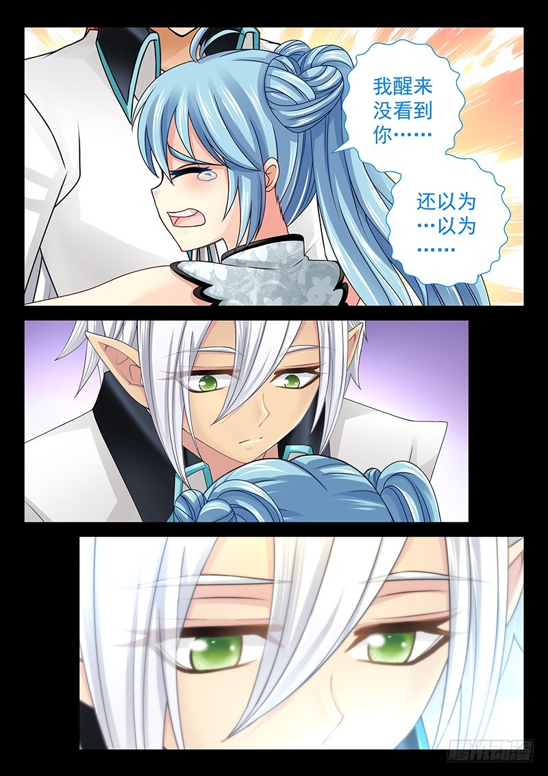 039-2白痴的事9